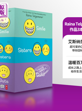 预售 微笑/姐妹/勇气 三本套装 英文原版 Smile, Sisters, and Guts: The Box Set Raina Telgemeier 绘本 治愈系漫画