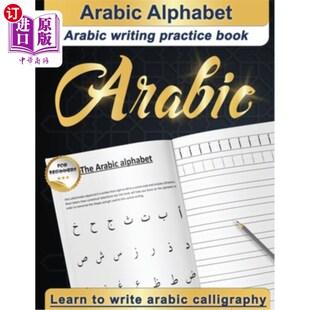 海外直订Arabic Alphabet: Arabic writing practice book - Arabic for beginners - Learn to  阿拉伯字母:阿拉伯书写练习