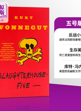 【中商原版】五号屠场 英文版原版 Slaughterhouse-Five 冯内古特 英文原版小说 经典文学  畅销书籍 Kurt Vonnegut