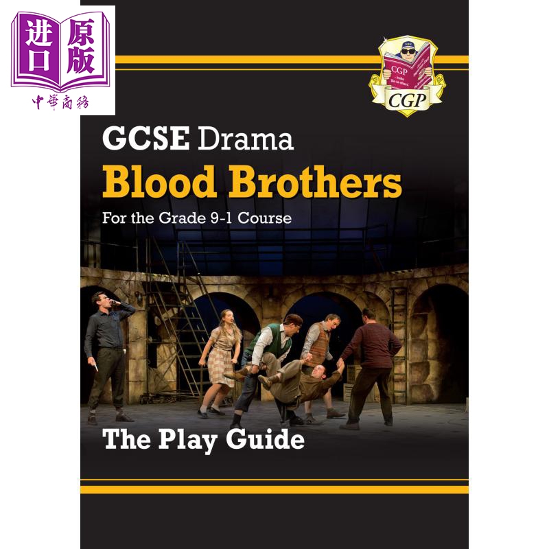 现货英国CGP原版 GCSE戏剧表演指南血亲兄弟 Grade 9-1 Blood Brothers威利罗素英语文学剧本【中商原版】