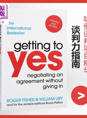 【中商原版】谈判力 英文原版 Getting to yes by Roger Fisher 罗杰.费希尔 经管营销 商业与财富 获得肯定