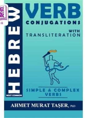 海外直订Most Common Hebrew Verb Conjugations with Transliteration: Complete Edition 最常见的希伯来语动词变化与音译: