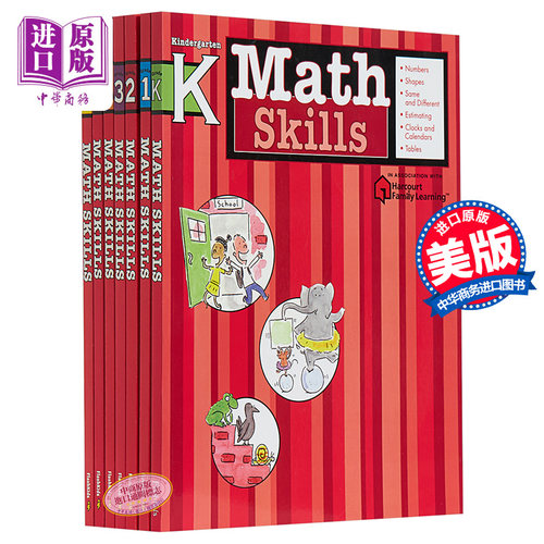 FLASHKIDS数学技巧幼儿园-6年级 Math Skills Grade K-6 儿童课外练习 亲子学习 教辅教材工具书 英文原版【中商原版】