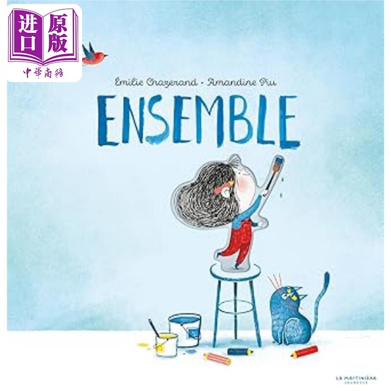 法文版 法语绘本一起生活 意大利插画师Amandine Piu Ensemble 法文原版 Emilie Chazerand 温馨画风【中商原版】