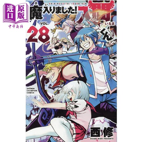 4月上旬到货