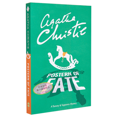 阿加莎系列 命运之门 英文原版 Agatha Christie Postern of Fate  A Tommy  Tuppence Mystery【中商原版】