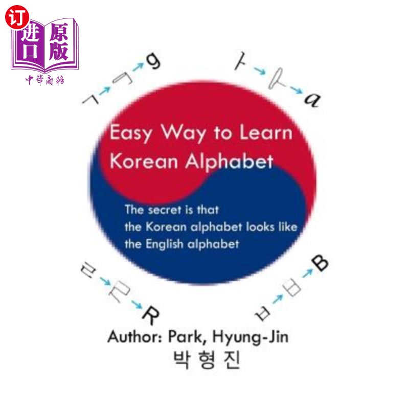 海外直订Easy way to learn Korean alphabet: The secret is that the Korean alphabet looks 学习韩语字母的简单方法:秘