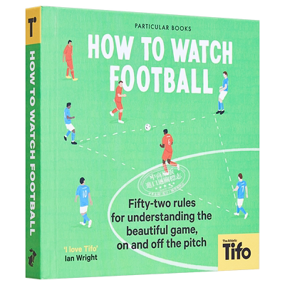 如何观看足球比赛52条简单规则