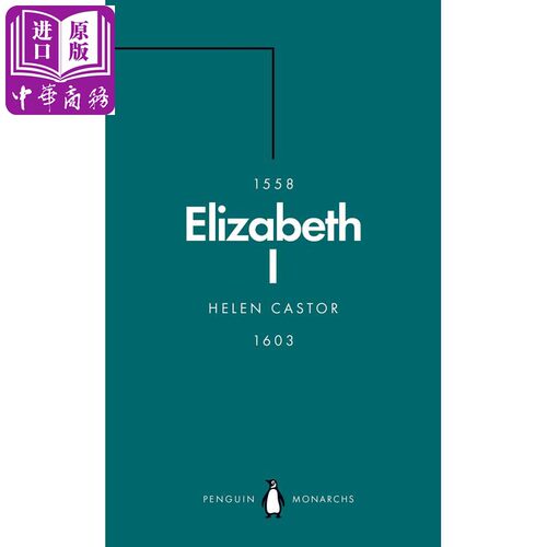 现货 Elizabeth I (Penguin Monarchs) 英文原版 英国君王史（便携版）：伊丽莎白一世【中商原版】