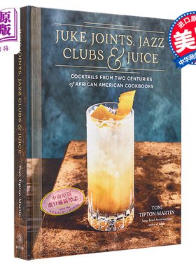 现货 点客关节 爵士俱乐部和果汁 英文原版 Juke Joints Jazz Clubs and Juice Toni Tipton Martin 鸡尾酒食谱【中商原版】