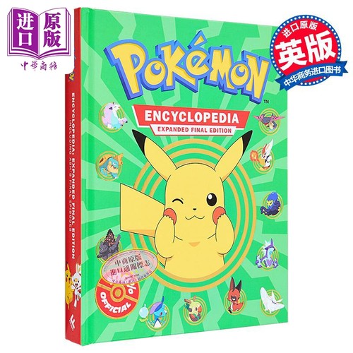 宝可梦百科全书Pokemon