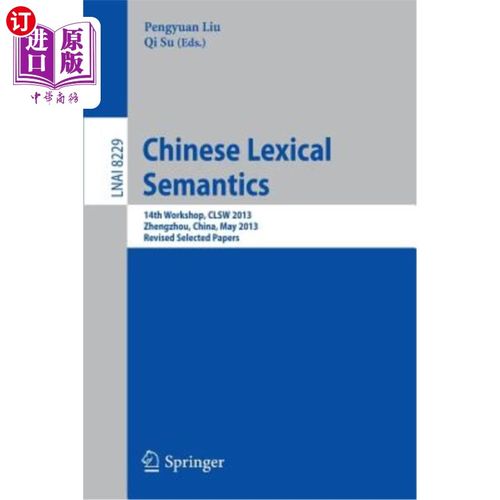 海外直订Chinese Lexical Semantics: 14th Workshop, Clsw 2013, Zhengzhou, China, May 10-12 《中国词汇语义学:第十四届