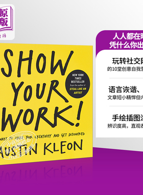 【中商原版】人人都在晒，凭什么你出彩？英文原版 自我提升 Show Your Work!  Austin Kleon Algonquin Books