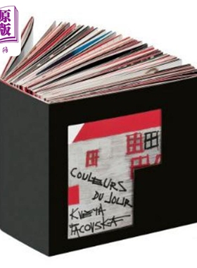 【法文版】法语手风琴折页书 一天的色彩 法语绘本 法语原版 法文原版 柯薇·巴可维斯基 插画书 Couleurs Du Jour