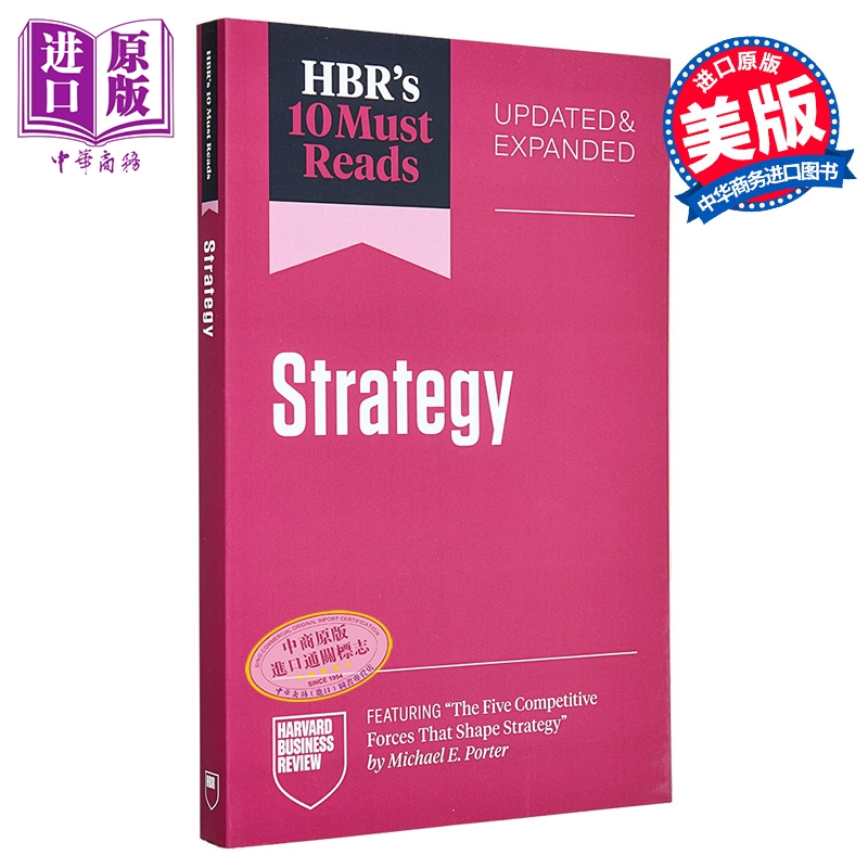 哈佛商业评论 战略10篇 更新扩充版 含塑造行业竞争的五种力量 HBRs 10 Must Reads on Strategy 英文原版【中商原版】