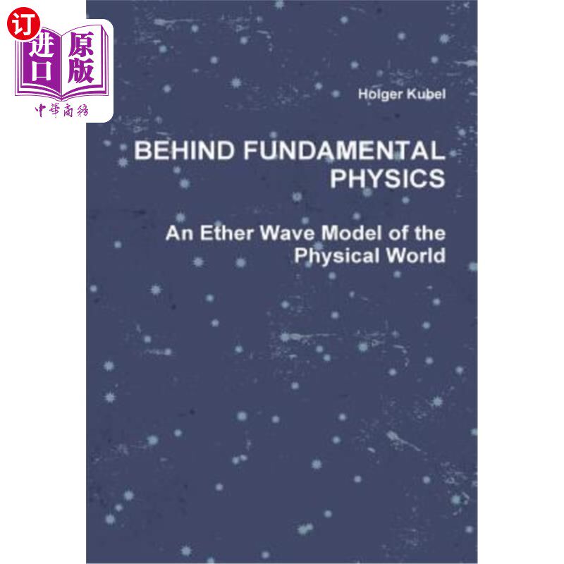 海外直订Behind Fundamental Physics 基础物理背后