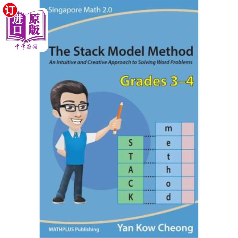 海外直订The Stack Model Method (Grades 3-4): An Intuitive and Creative Approach to Solvi 堆栈模型方法（3-4年级）：