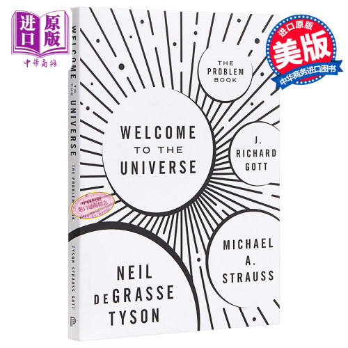 现货 Welcome to the Universe: The Problem Book 英文原版 欢迎来到宇宙 Neil deGrasse Tyson【中商原版】