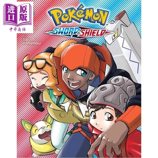 宝可梦大冒险 终极红宝石与终极蓝宝石 第4卷 漫画 英文原版 Pokemon Sword & Shield Vol. 4 Hidenori Kusaka【中商原版】