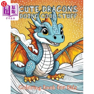 海外直订Cute Dragons Doing Cool Stuff: Coloring Book for Kids 可爱的龙做很酷的事情：儿童涂色书