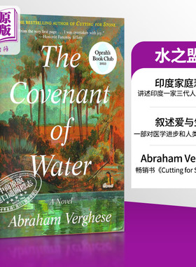 预售 水之盟约 The Covenant of Water 英文原版 ABRAHAM VERGHESE【中商原版】