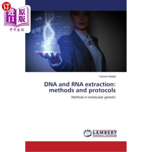 海外直订DNA and RNA Extraction: Methods and Protocols DNA和RNA提取：方法和程序