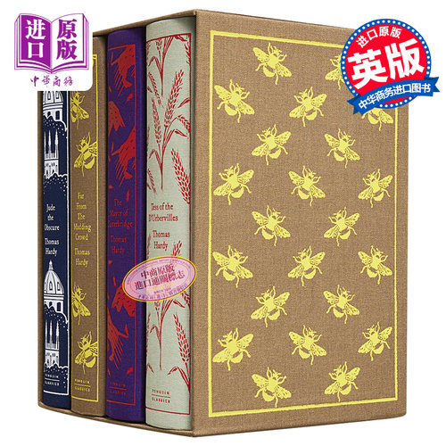企鹅布纹布面经典系列 托马斯哈代 盒装四本 英文原版 Thomas Hardy Boxed Set Thomas Hardy 经典文学【中商原版】
