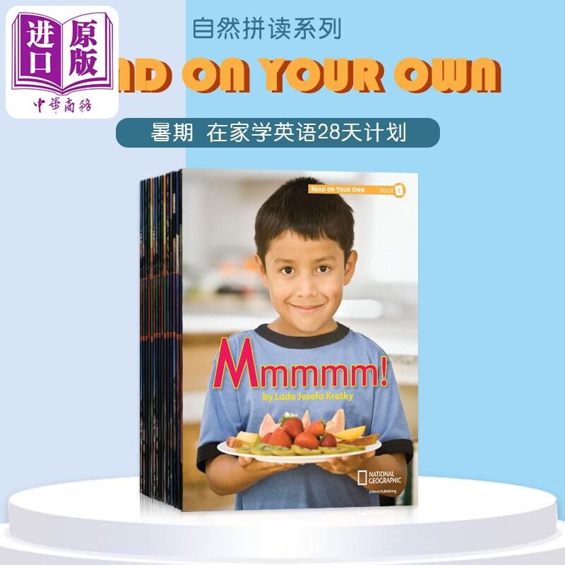 National Geographic Read on Your Own L1美国国家地理独立阅读1级套装31册英语自然拼读蓝思BR幼儿园小学12年级【中商原版?