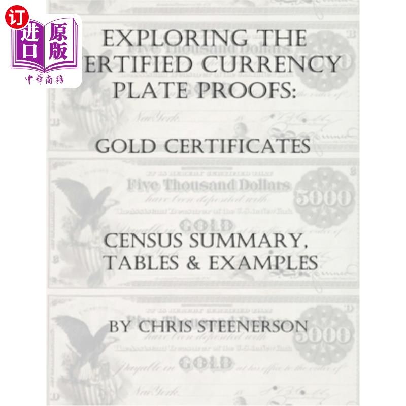 海外直订Exploring the Certified Currency Plate Proofs - Gold Certificates - Census Summa 探索认证货币板证明-黄金证