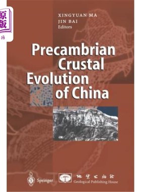 海外直订Precambrian Crustal Evolution of China 中国前寒武纪地壳演化