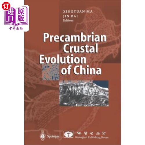 海外直订Precambrian Crustal Evolution of China 中国前寒武纪地壳演化