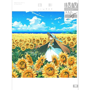 预售 potg日本P站插画师插画作品集 日影 少女插画 日文艺术原版 ILLUSTRATION MAKING & VISUAL BOOK potg 翔泳社【中商原版】