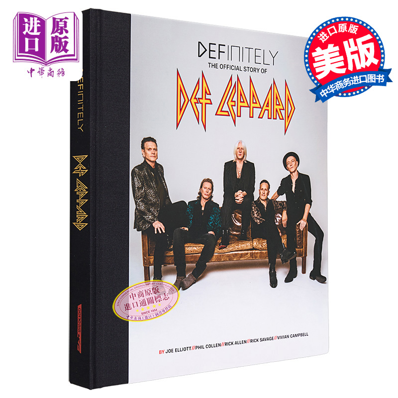 威豹乐队的官方故事英国摇滚乐队