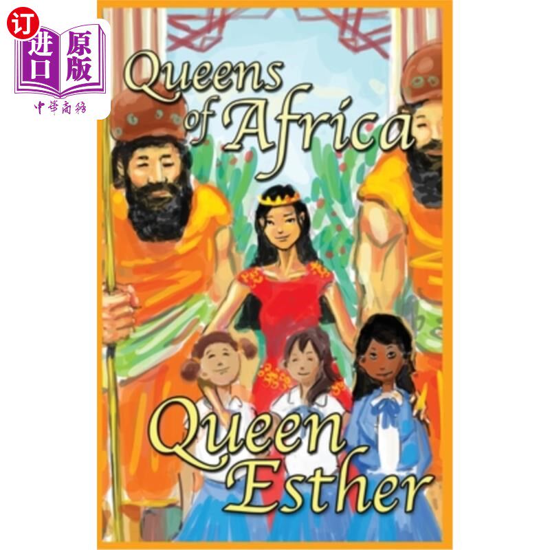 海外直订queen esther: queens of africa book 4 以斯帖王后:非洲