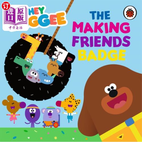 海外直订Hey Duggee: The Making Friends Badge 嘿，杜吉:结交朋友徽章