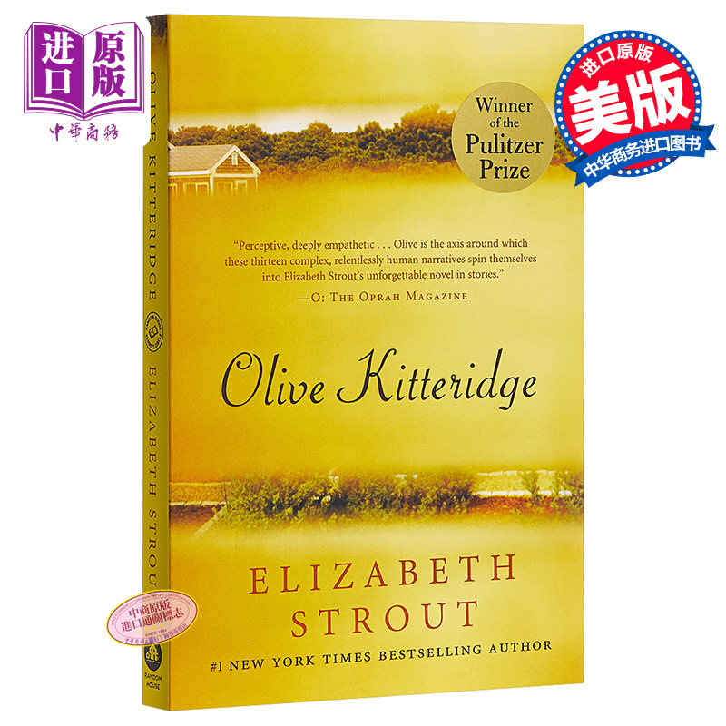 奥丽芙基特里奇微不足道的生活