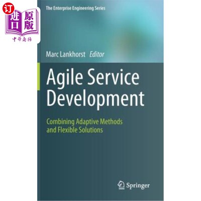海外直订Agile Service Development: Combining Adaptive Methods and Flexible Solutions 敏捷服务开发：结合自适应方法和