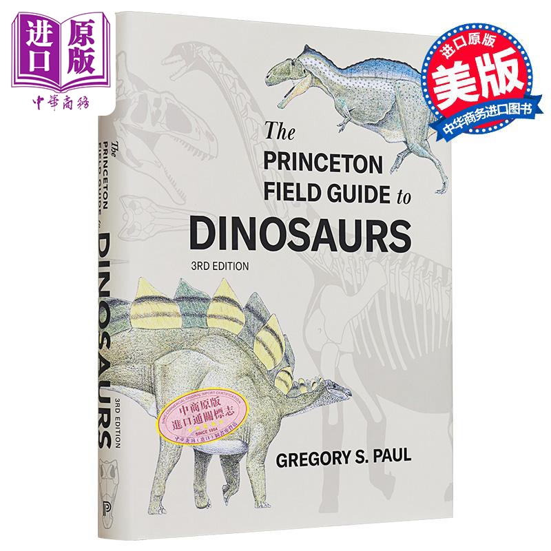 普林斯顿田野指南 恐龙 第三版 The Princeton Field Guide to Dinosaurs 英文原版 Gregory S Paul 科普百科【中商原版】