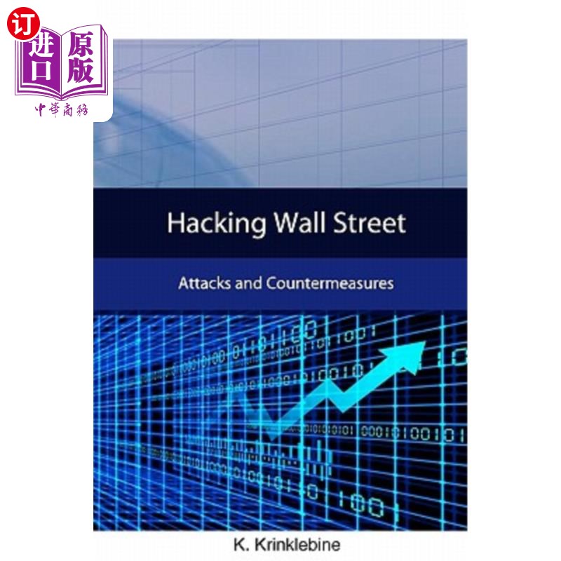 海外直订Hacking Wall Street: Attacks And Countermeasures 入侵华尔街:攻击与对策