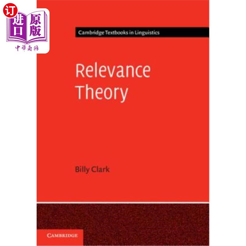 海外直订Relevance Theory 关联理论