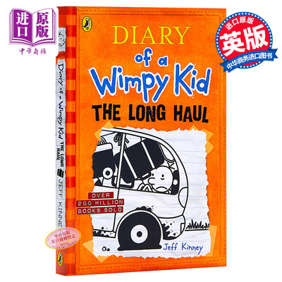 现货 【中商原版】小屁孩日记9 英文原版 Diary of a Wimpy Kid 9 The Long Haul 杰夫金尼 6-12岁 英版