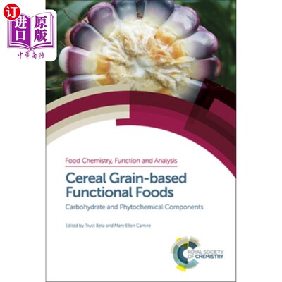 海外直订Cereal Grain-Based Functional Foods: Carbohydrate and Phytochemical Components 谷物类功能性食品:碳水化合物