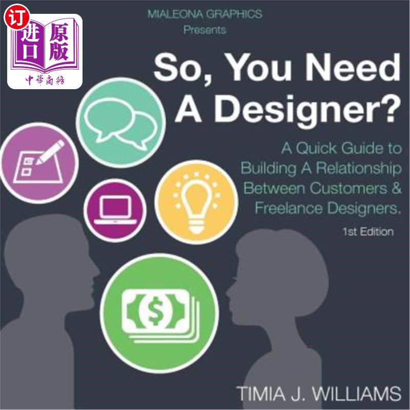 海外直订So, You Need A Designer?: A Quick Guide to Building A Relationship Between Custo 所以，你需要一个设计师?:在