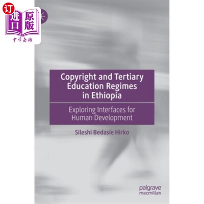 海外直订Copyright and Tertiary Education Regimes in Ethiopia: Exploring Interfaces for H 埃塞俄比亚的版权和高等教育