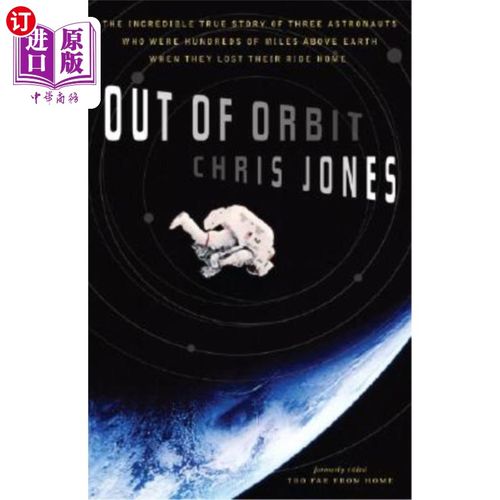海外直订Out of Orbit: The Incredible True Story of Three Astronauts Who Were Hundreds of 脱离轨道:三名宇航员在离地