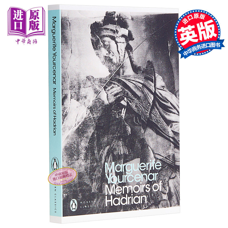 【中商原版】哈德里安回忆录 英文原版 Memoirs of Hadrian  Marguerite Yourcenar  Penguin Classics