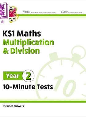 预售 英国原版CGP教辅 新KS1数学10分钟测试 2年级乘法除法 New KS1 Maths 10 Minute Tests Multiplication Division【中商原版】