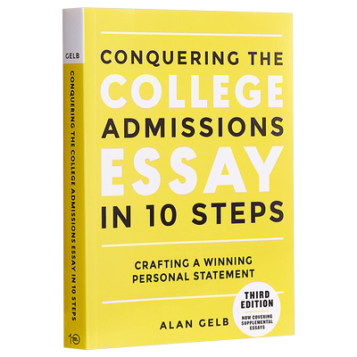 【中商原版】10步攻克大学论文（第三版） 英文原版 Conquering the College Admissions Essay in 10 Steps