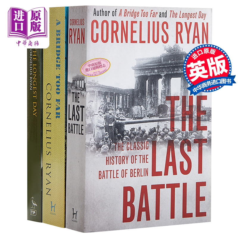 二战史诗三部曲 英文原版 The true story of World War II 科尼利厄斯 瑞恩 Cornelius Ryan 豆瓣高分 诺曼底登陆【中商原版 书籍/杂志/报纸 人文社科类原版书 原图主图