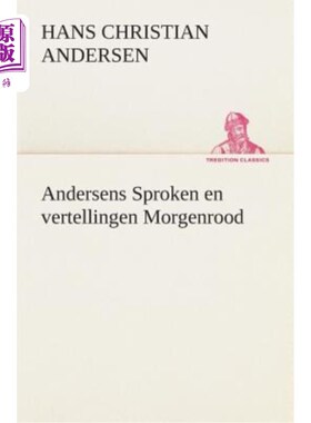 海外直订荷兰语 Andersens Sproken en vertellingen Morgenrood 另一方面，说话和叙述是早晨的红色